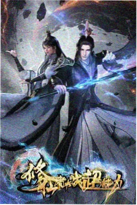 星轨电台封面